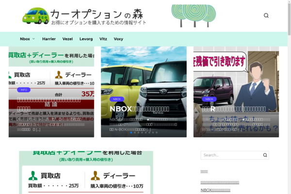 afprojectvisions.com - Car review, organic Japanese traffic. Added to Adsense